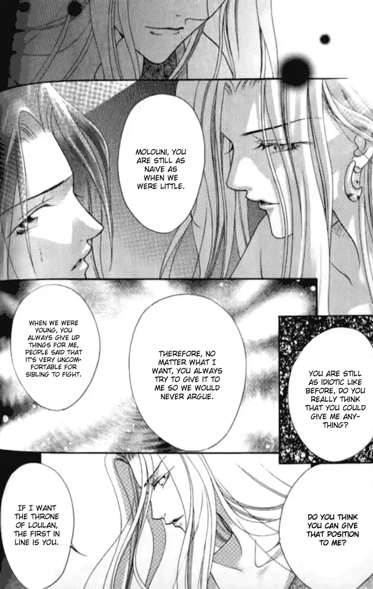 Dream of Loulan Kingdom Chapter 7 18